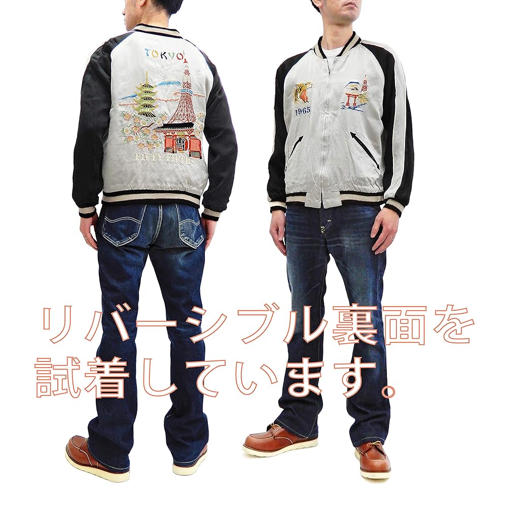 テーラー東洋 TT14650　港商 TAILOR TOYO テーラー東洋 スカジャン 2020 メンズ レディース